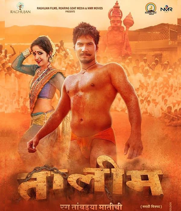Taleem (2016) movie poster