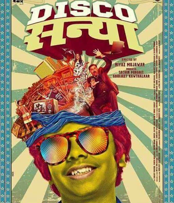 Disco Sannya (2016) movie poster