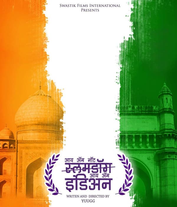 I Am Not Slumdog I Am India (2016) movie poster