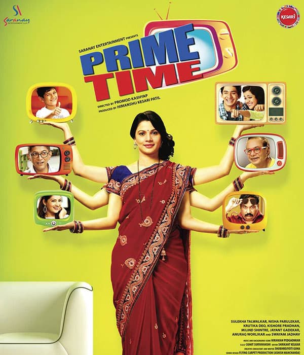 Prime Time (2015) movie poster