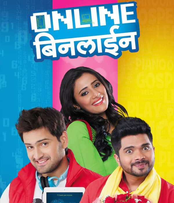 Online Binline (2015) movie poster