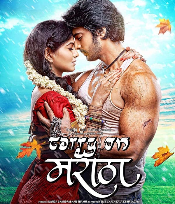 Carry On Maratha (2015) movie poster
