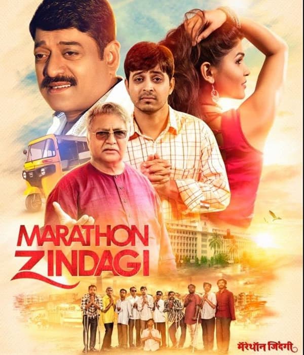 Marathon Zindagi (2017) movie poster