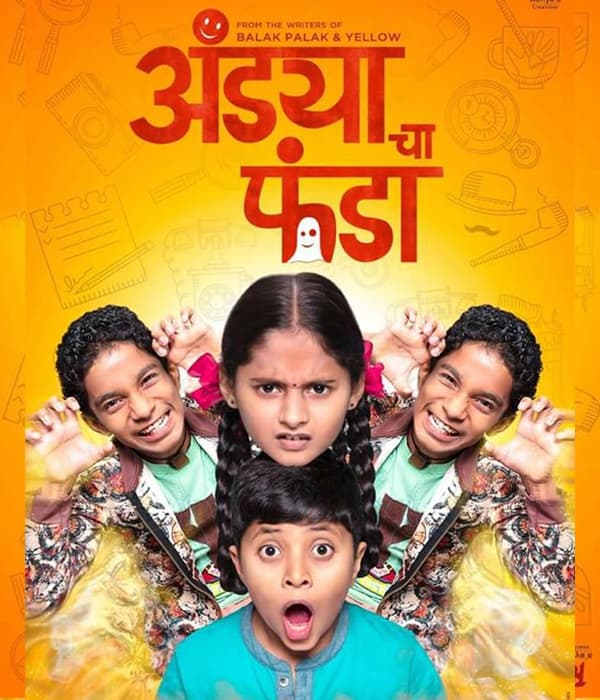 Andya Cha Funda (2017) movie poster