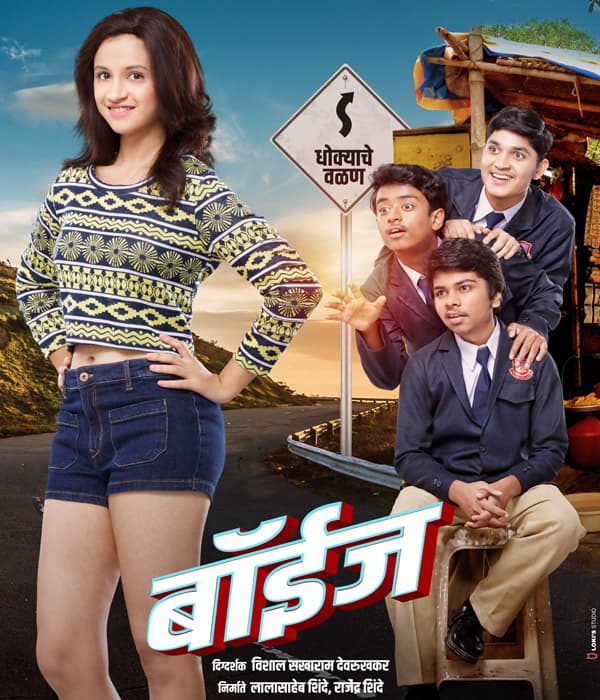 Boyz (2017) movie poster