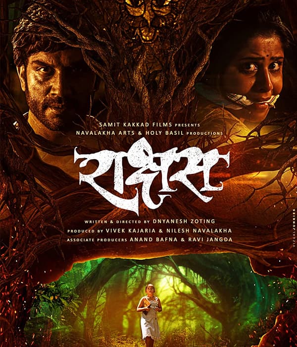 Raakshas (2018) movie poster