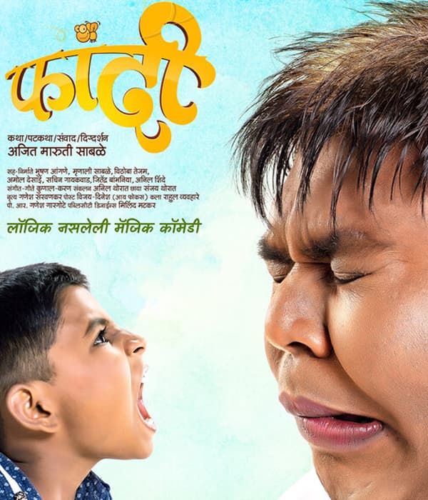 Fandi (2018) movie poster