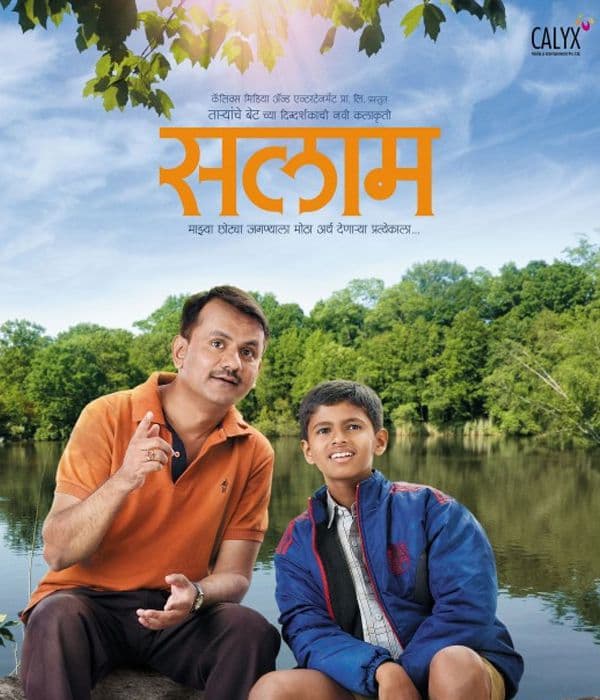 Salaam (2014) movie poster