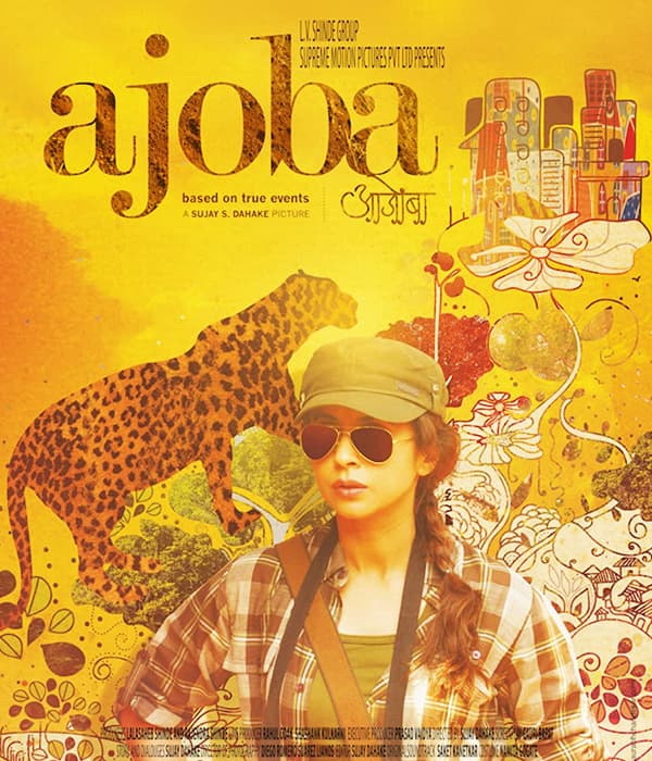 Ajoba (2014) movie poster