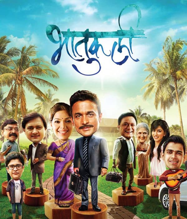 Bhatukali (2014) movie poster