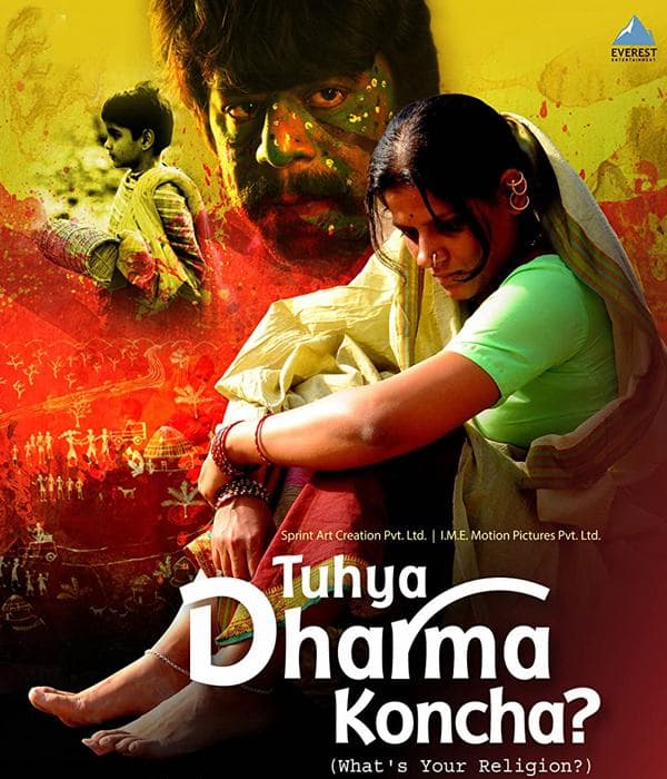 Tuhya Dharma Koncha? (2013) movie poster