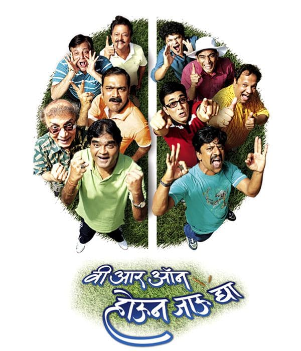 We Are On Houn Jau De (2013) movie poster