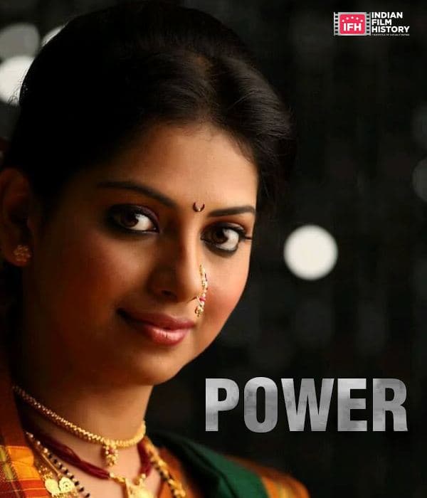 Power (2013) movie poster