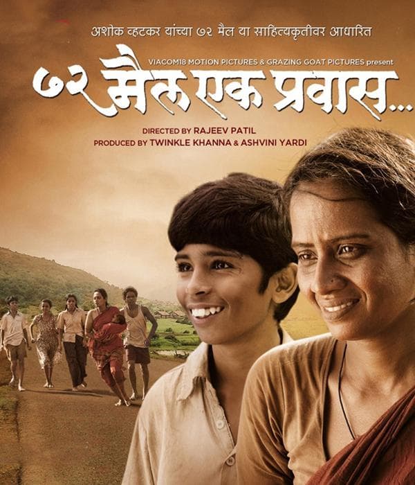 72 Mile Ek Pravas (2013) movie poster