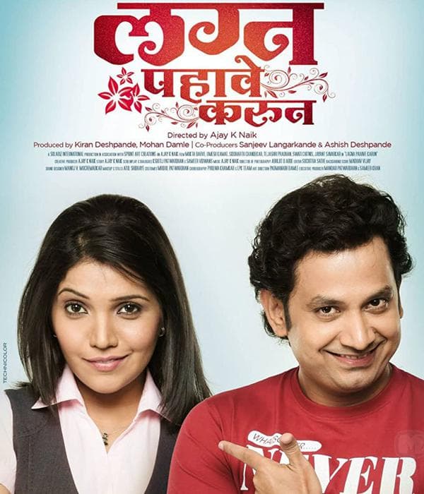 Lagna Pahave Karun (2013) movie poster