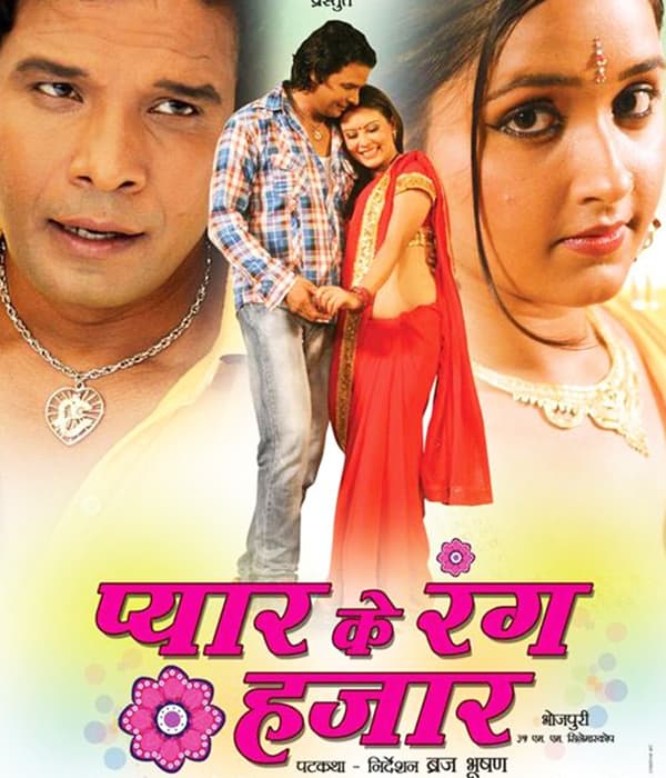 Pyar Ke Rang Hajar (2017) movie poster