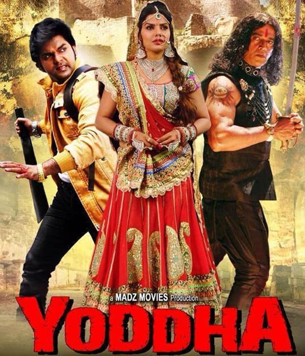 Yoddha (2014) movie poster