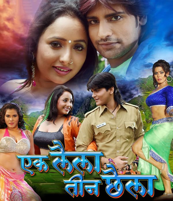 Ek Laila Teen Chhaila (2014) movie poster