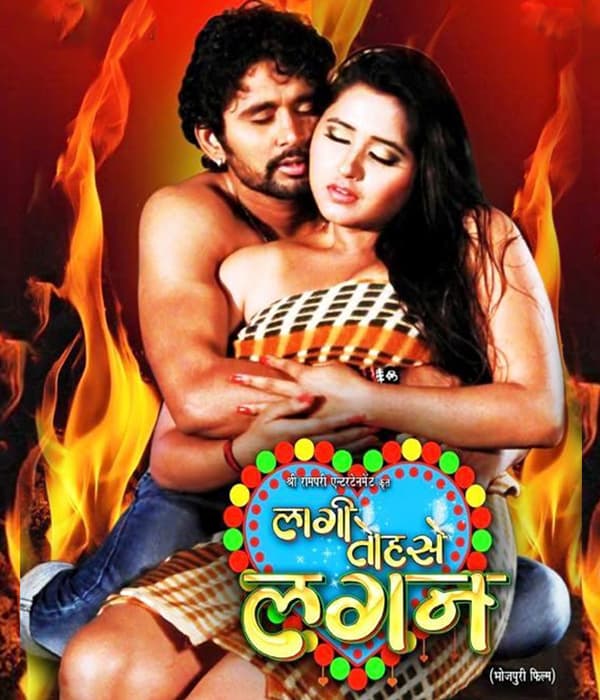Laagi Tohse Lagan (2015) movie poster