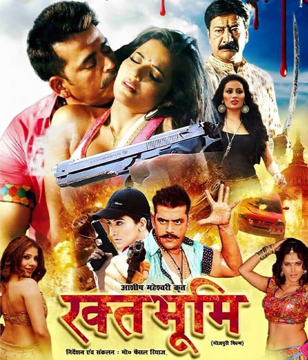 Rakthbhoomi (2015) movie poster