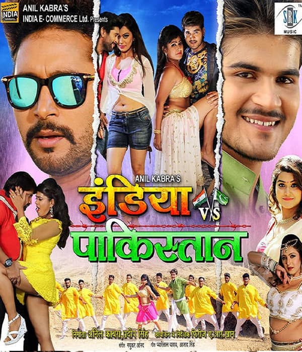 India V/s Pakistan (2017) movie poster