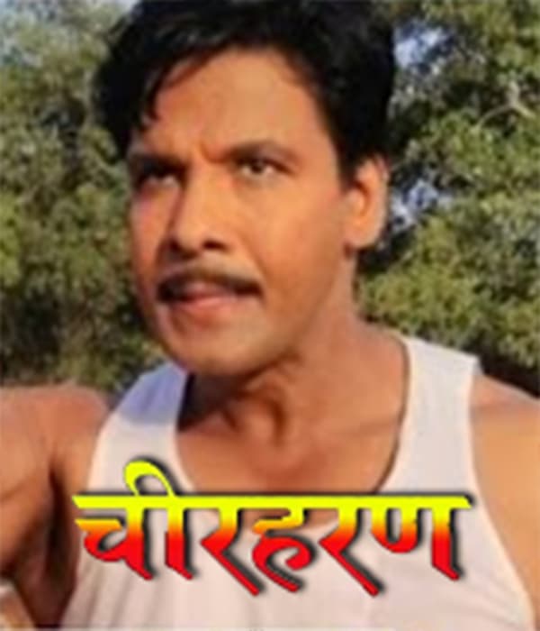 Cheer Haran (2017) movie poster