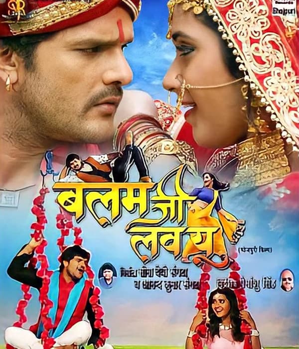 Balam Ji Love You (2018) movie poster