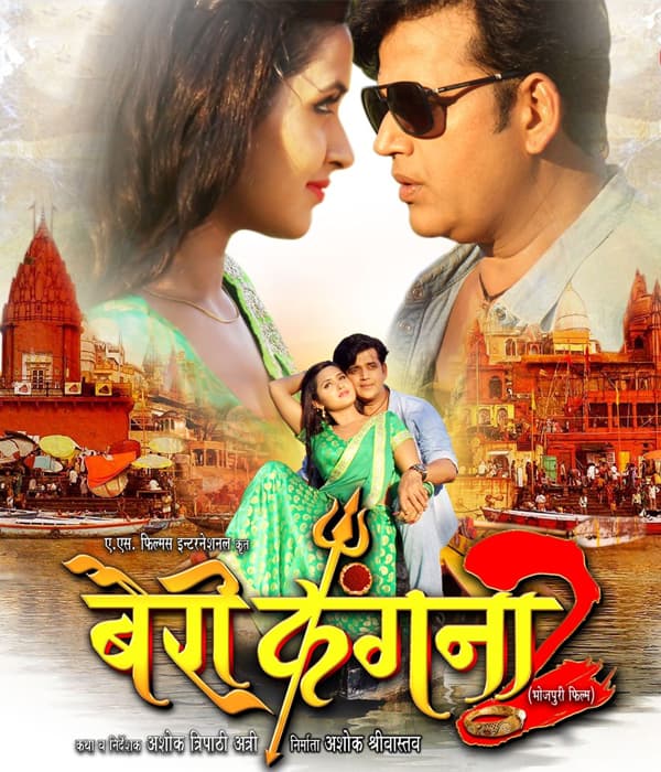 Bairi Kangna 2 (2018) movie poster