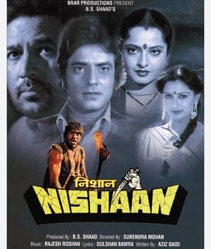 Nishaan (1983) movie poster