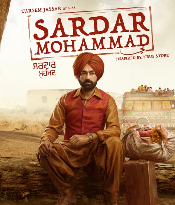 Sardar Mohammad (2017) movie poster