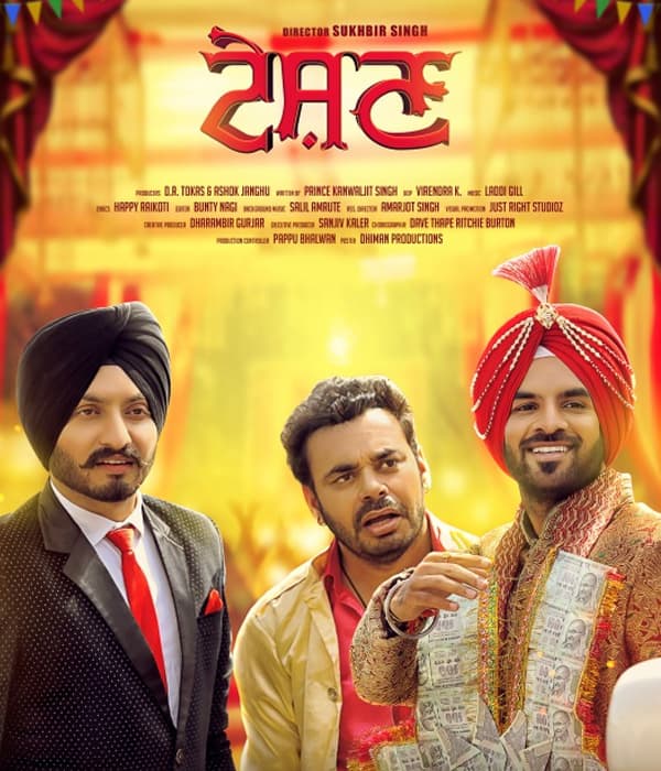 Teshan (2016) movie poster