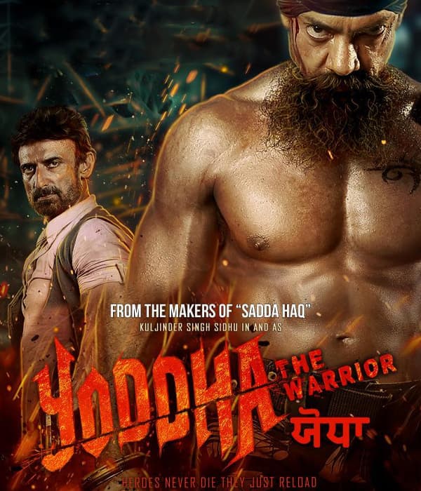 Yoddha The Warrior (2014) movie poster