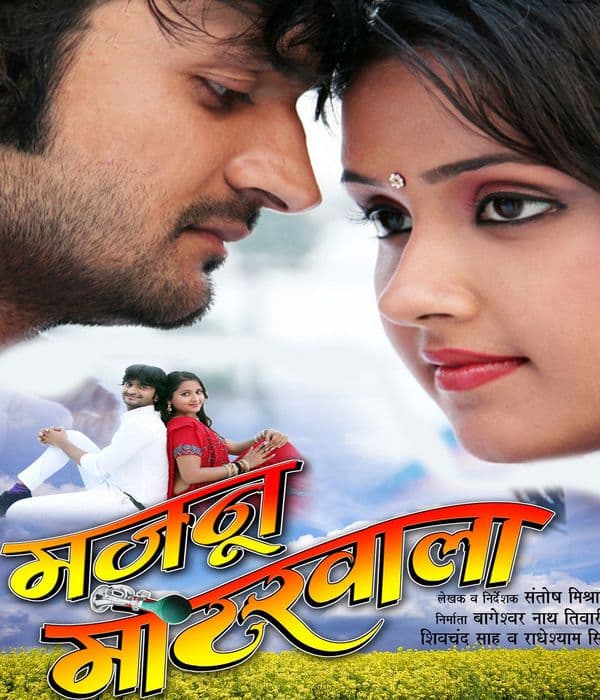 Majnu Moterwala (2014) movie poster