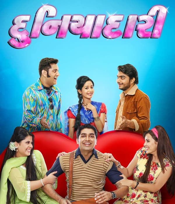 Duniyadari (2017) movie poster