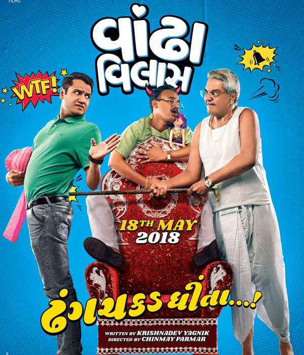 Vandha Vilas (2018) movie poster
