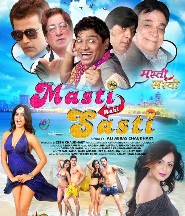 Masti Nahi Sasti (2017) movie poster