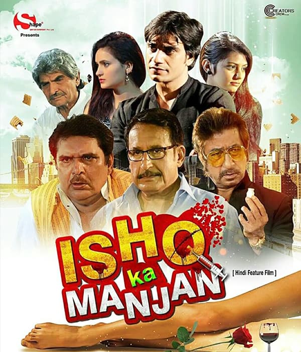 Ishq Ka Manjan (2017) movie poster