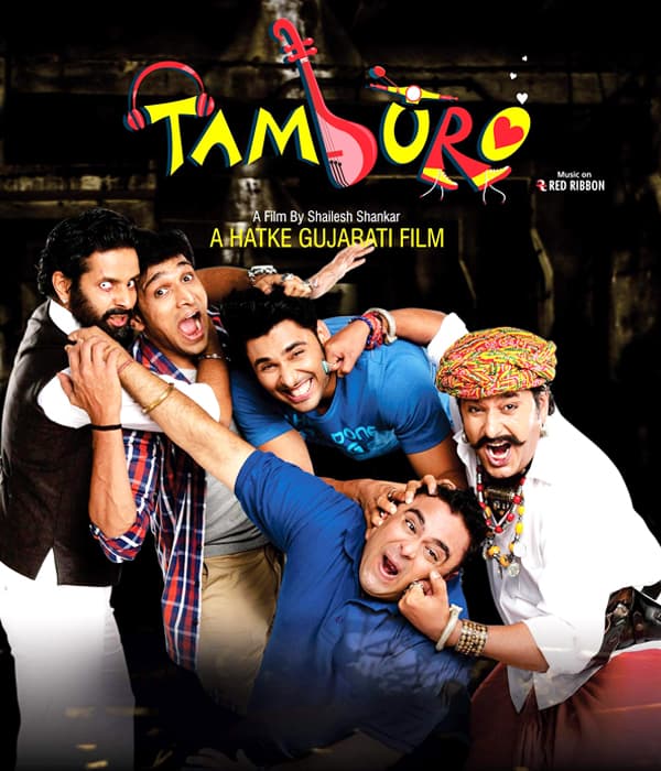Tamburo (2017) movie poster