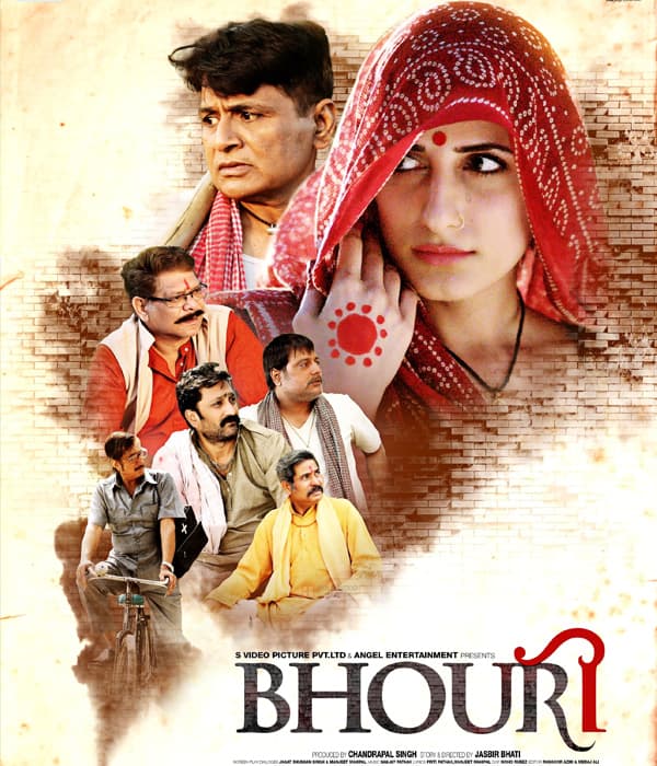 Bhouri (2017) movie poster