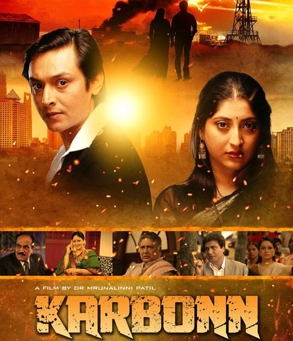 Karbonn (2015) movie poster