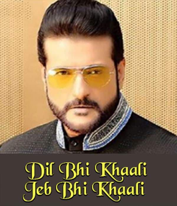 Dil Bhi Khaali Jeb Bhi Khaali (2014) movie poster
