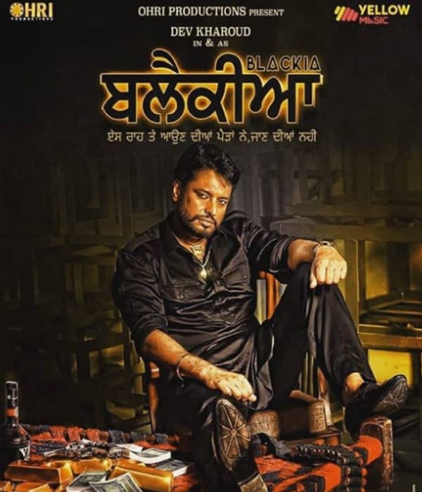Blackia (2019) movie poster