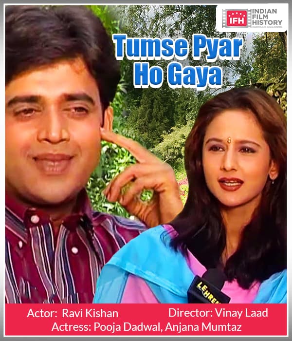 Tumse Pyar Ho Gaya (1997) movie poster