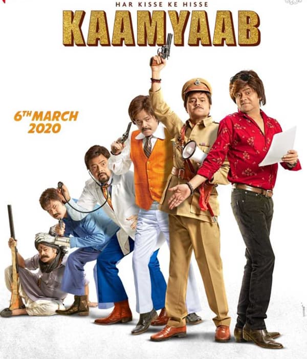 Har Kisse Ke Hisse Kaamyaab (2020) movie poster