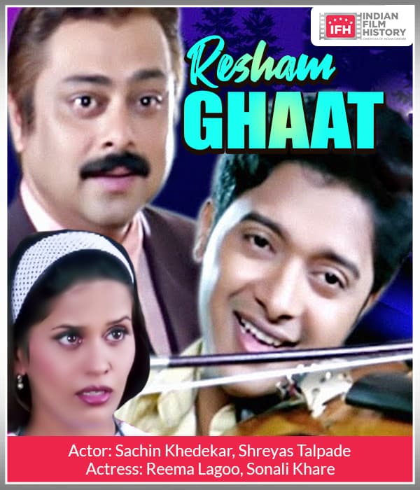 Resham Ghaat (2003) movie poster