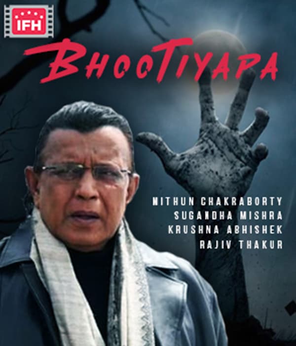 Bhootiyapa (2019) movie poster