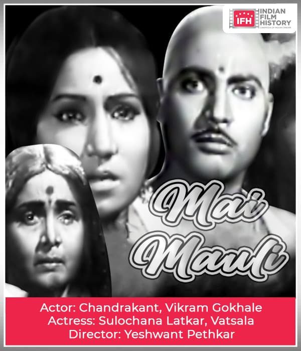 Mai Mauli (1971) movie poster