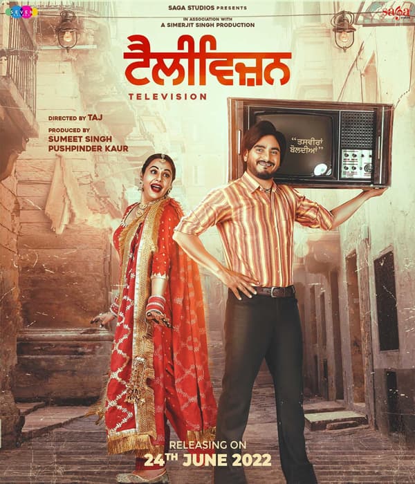 Television (2022) movie poster