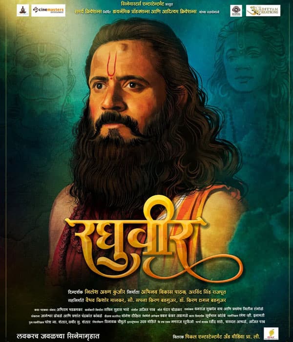 Raghuveer (2024) movie poster