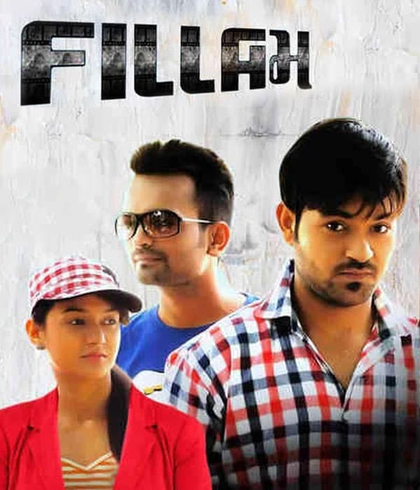 Fillam (2016) movie poster